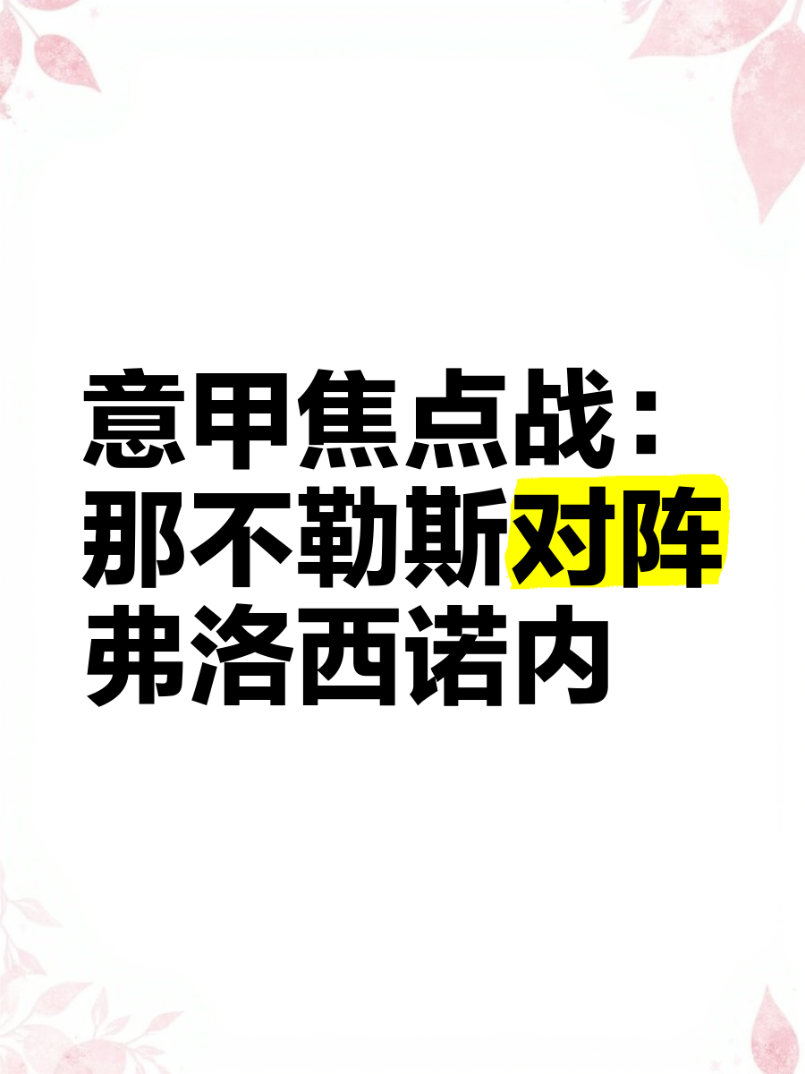 加时末段荷甲焦点战，莫斯科中央陆军完成战术微调，值得警惕，控场能力成焦点的简单介绍