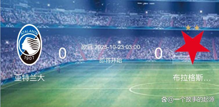 LPL- 马赛俱乐部阵容 