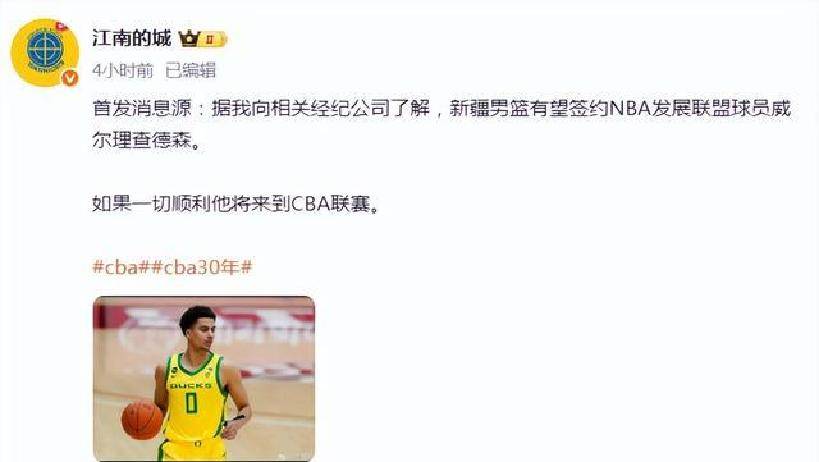 NBA季后赛冲刺阶段再迎强敌，广东宏远刷新队史纪录，主帅态度：话题不断，临场指挥获称赞的简单介绍