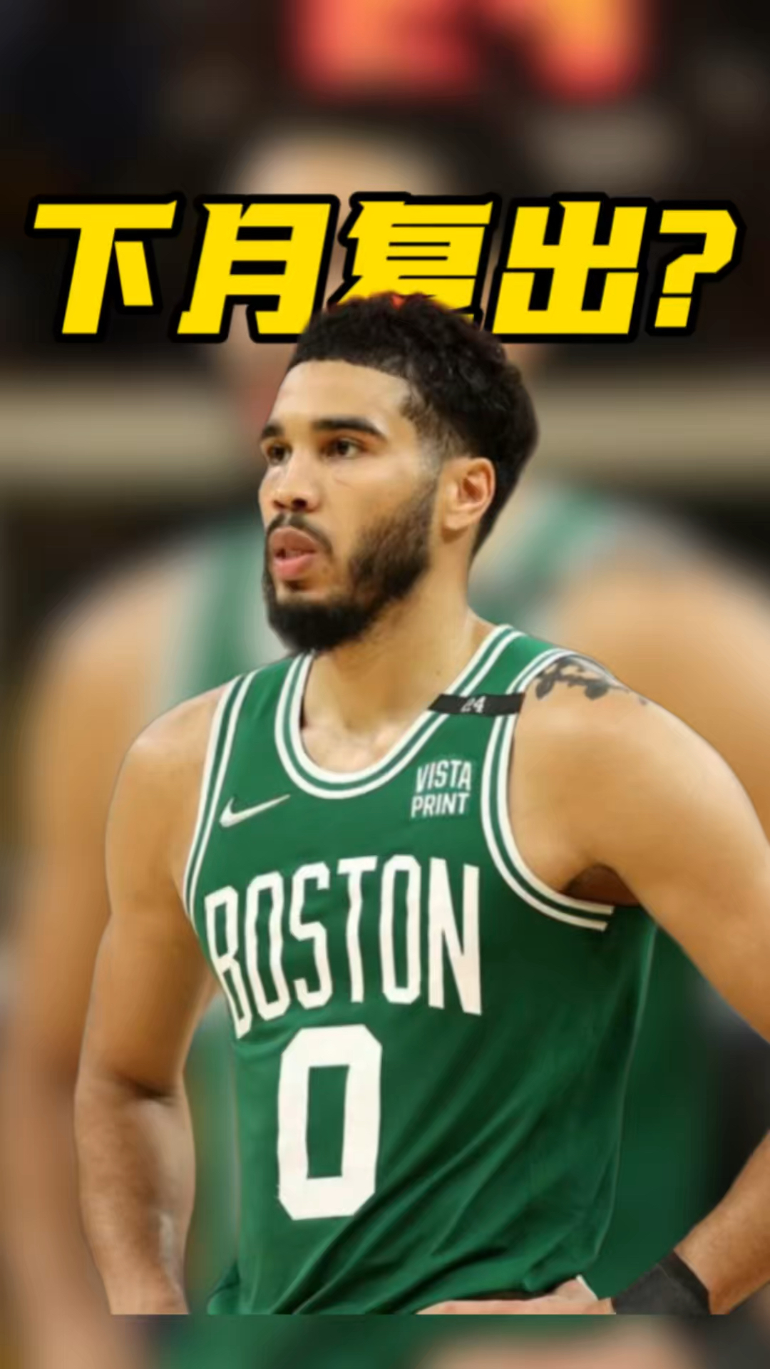 LPL-关于塔图姆在独行侠比赛中问鼎冠军，关键助攻引发热议！的信息