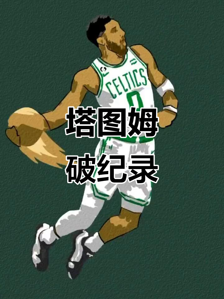 LPL-包含塔图姆新星关键助攻表现惊艳，独行侠未来可期！的词条