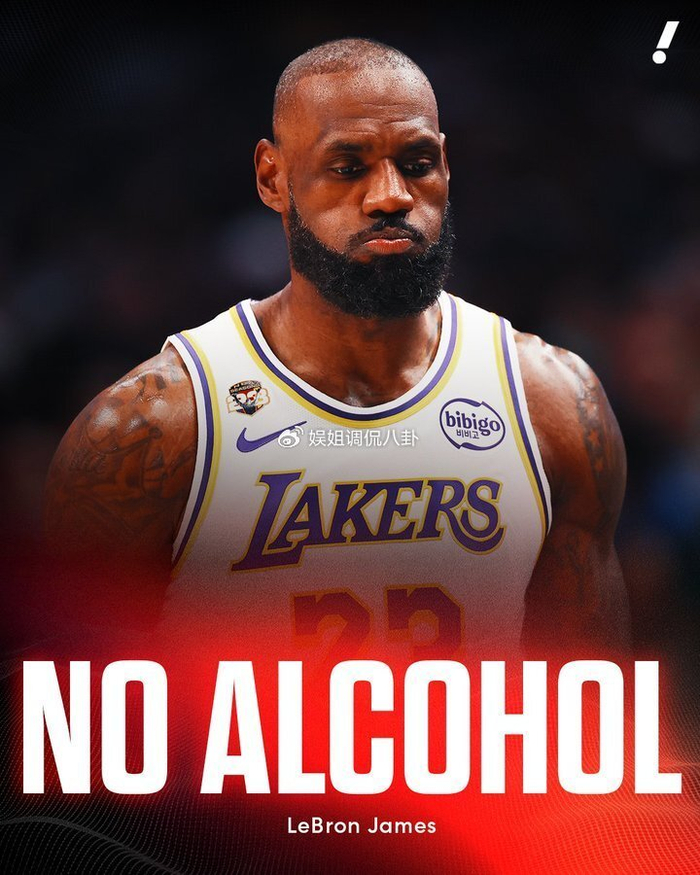 LPL-包含詹姆斯赛事官方发布回归赛场新规，法国队争议不断！的词条